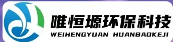 吴中WH-HM通用型真空清洗机｜唯恒塬